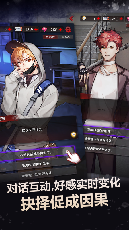 有没有女孩子玩的游戏分享_wishdown.com 有没有女孩子玩的游戏分享_wishdown.com