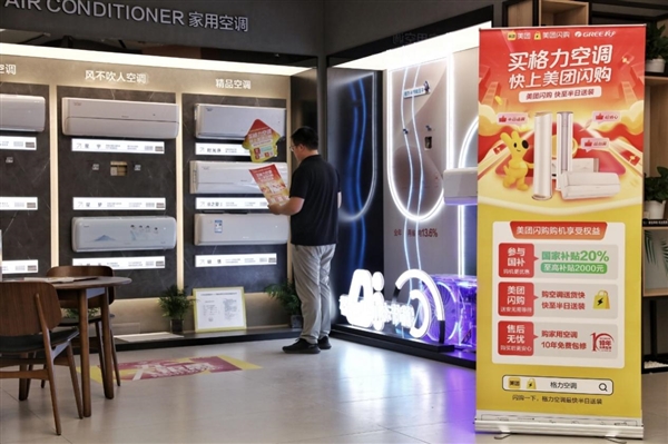 ϸTCLƳյװ 618ҵƷƳɽ