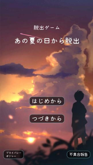 2025高人气逃离游戏推荐_wishdown.com 2025高人气逃离游戏推荐_wishdown.com