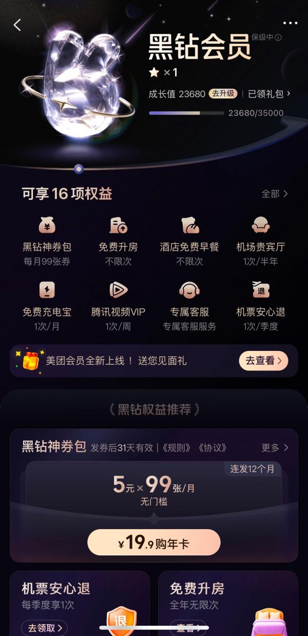 ȫŻԱԱһʡԪ õԽʡԽ