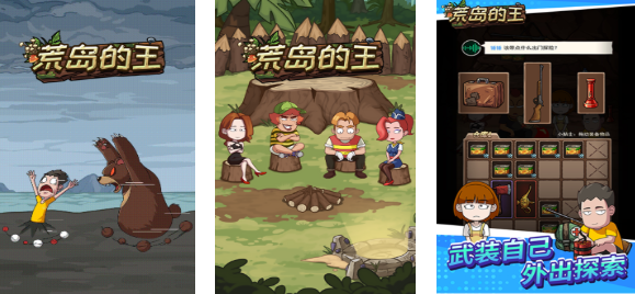 荒岛求生手机游戏推荐2025_wishdown.com 荒岛求生手机游戏推荐2025_wishdown.com