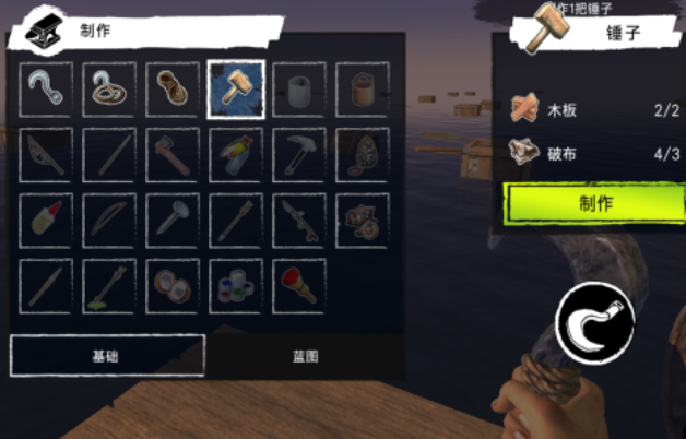 荒岛求生手机游戏推荐2025_wishdown.com 荒岛求生手机游戏推荐2025_wishdown.com