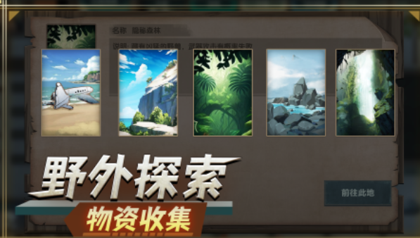 荒岛求生手机游戏推荐2025_wishdown.com 荒岛求生手机游戏推荐2025_wishdown.com