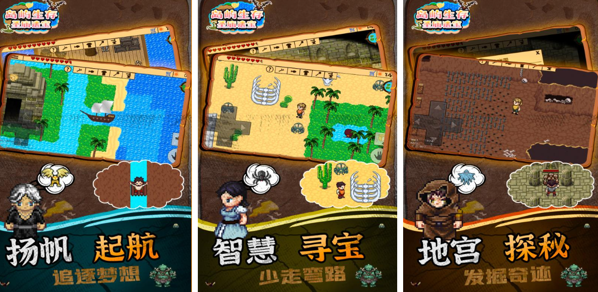 荒岛求生手机游戏推荐2025_wishdown.com 荒岛求生手机游戏推荐2025_wishdown.com