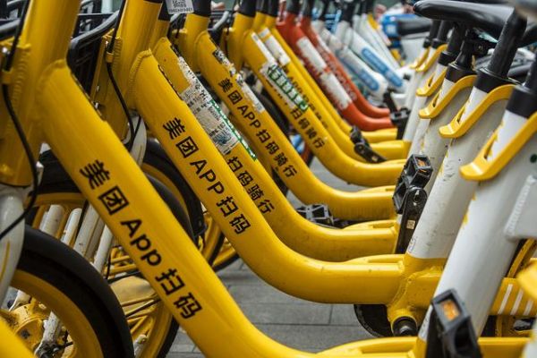 美团app扫码骑行怎么收费 美团自行车怎么收费_wishdown.com 美团app扫码骑行怎么收费 美团自行车怎么收费_wishdown.com