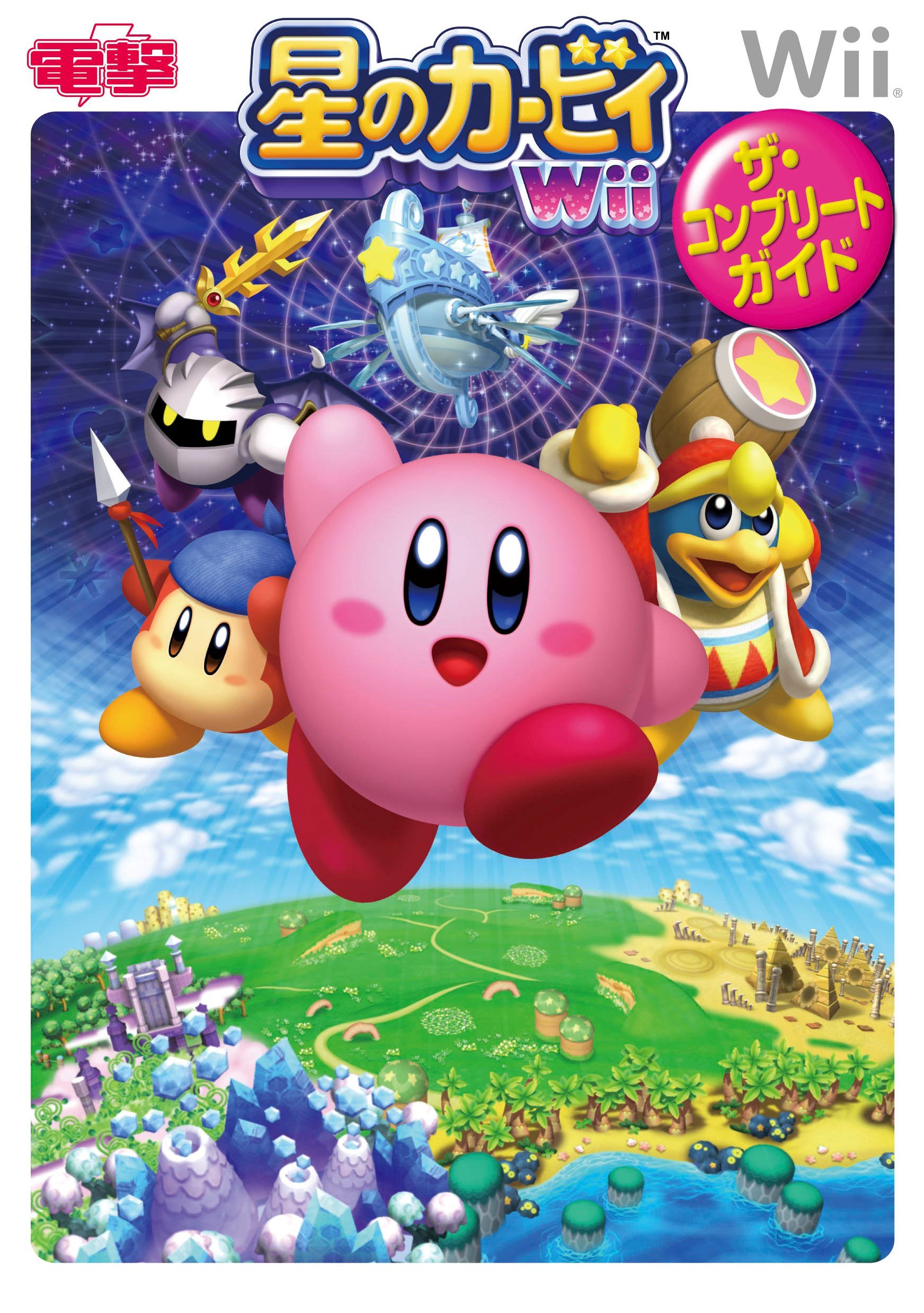 星之卡比游戏推荐2025_wishdown.com 星之卡比游戏推荐2025_wishdown.com