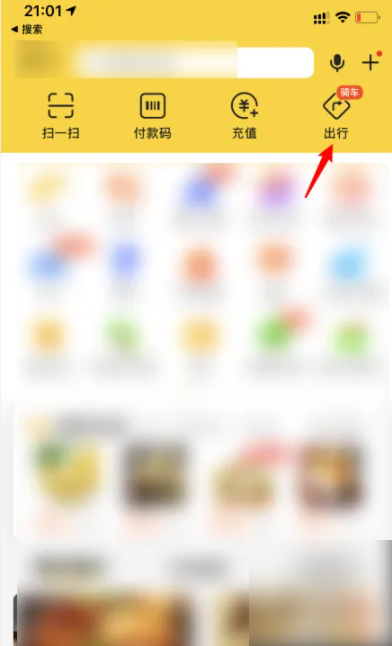 美团怎么办理会员卡 美团如何开通会员_wishdown.com 美团怎么办理会员卡 美团如何开通会员_wishdown.com