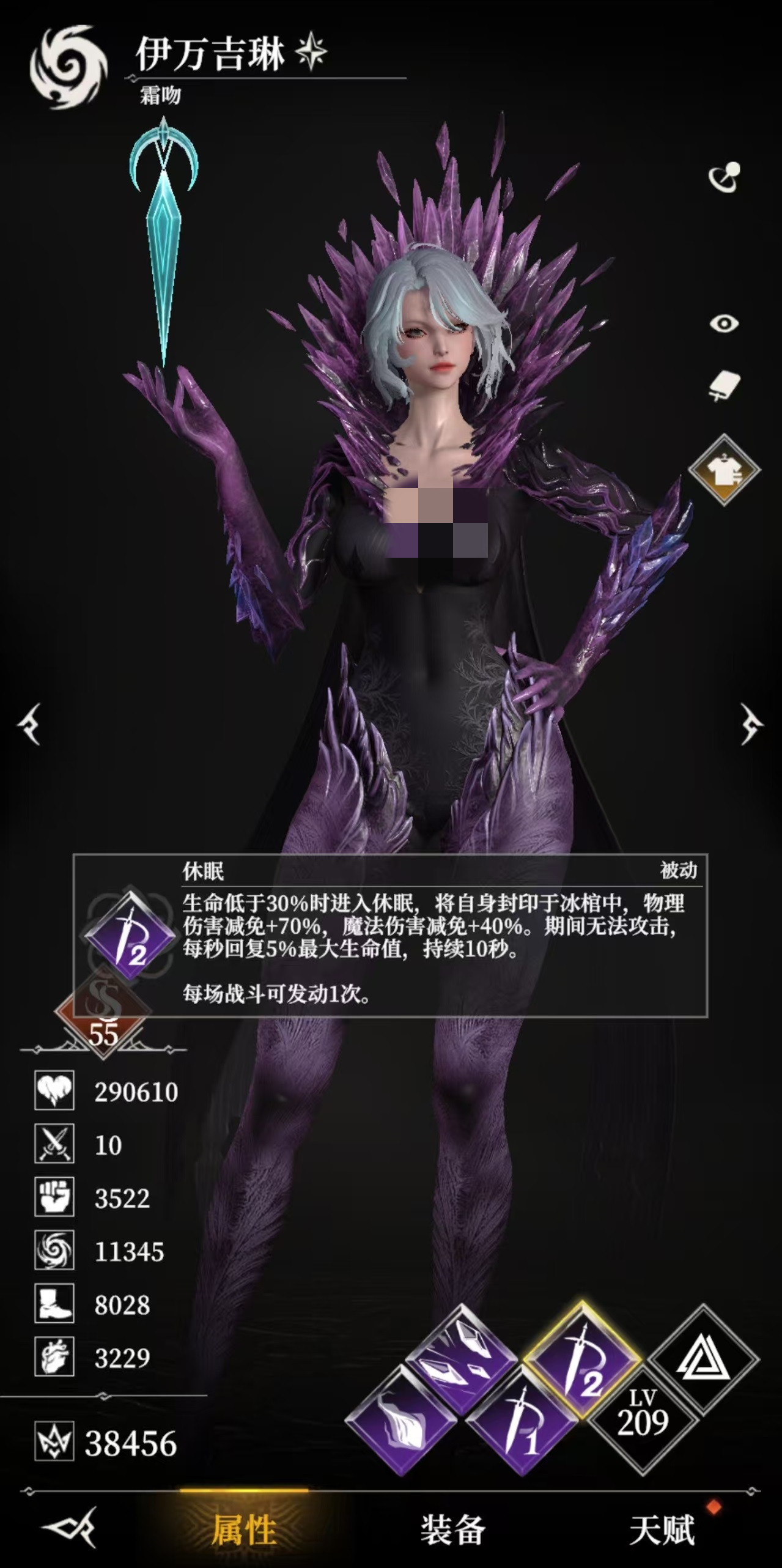 地下城堡4霜吻怎么获得_wishdown.com 地下城堡4霜吻怎么获得_wishdown.com