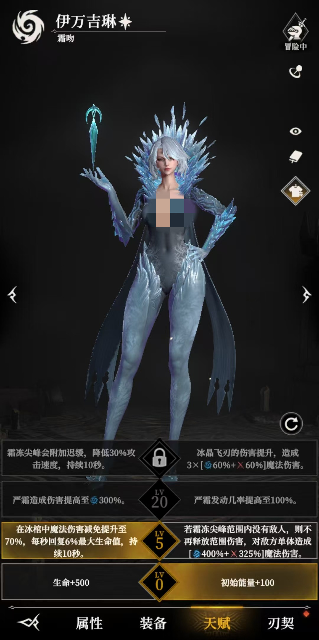 地下城堡4霜吻怎么获得_wishdown.com 地下城堡4霜吻怎么获得_wishdown.com