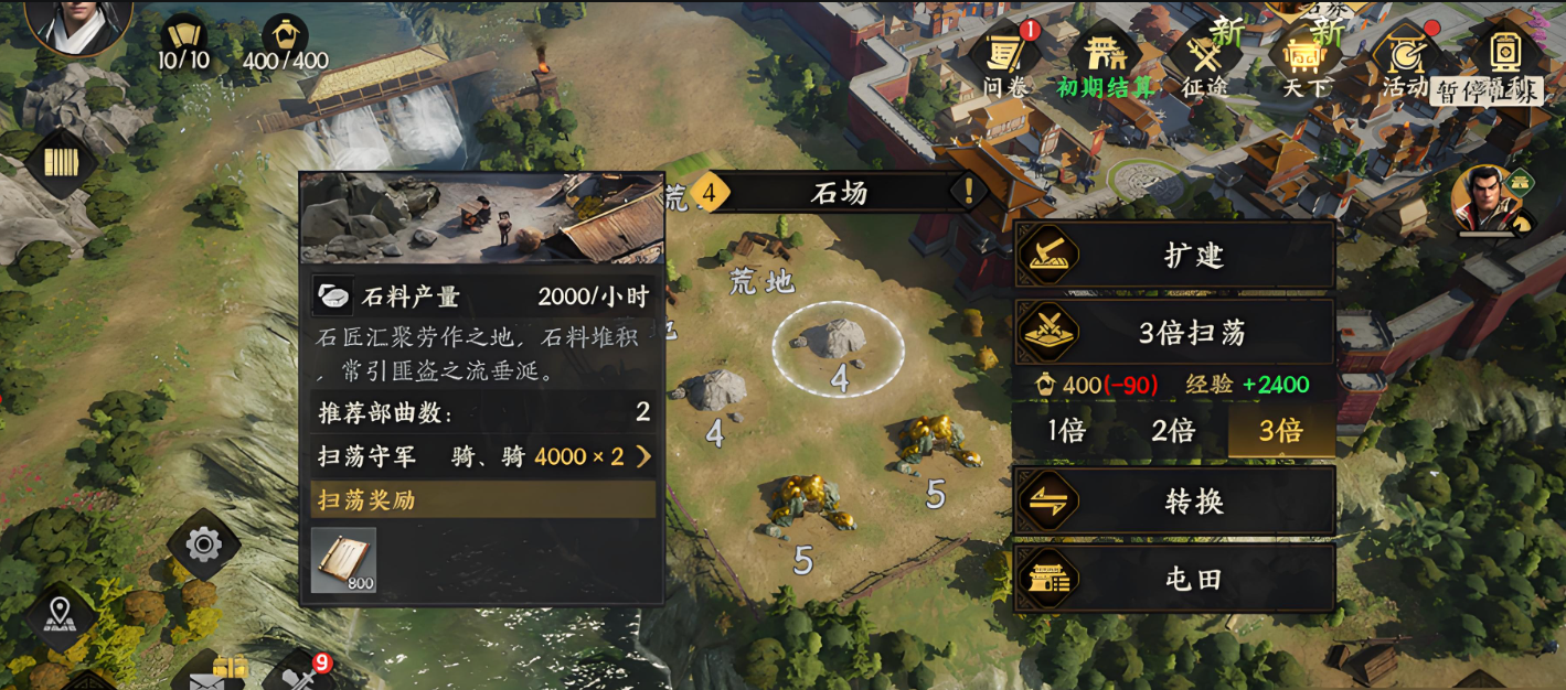 三国群英传策定九州下载地址分享_wishdown.com 三国群英传策定九州下载地址分享_wishdown.com