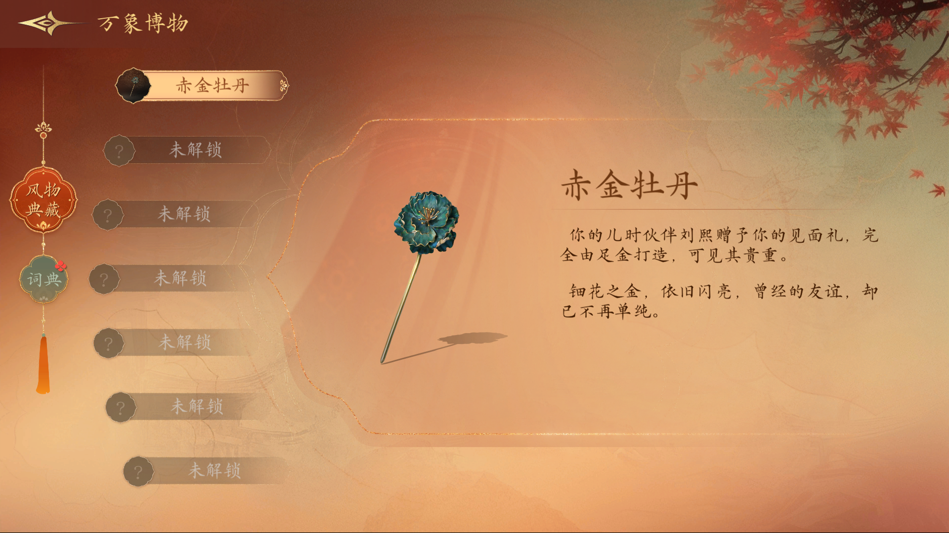 盛世天下手游多少钱_wishdown.com 盛世天下手游多少钱_wishdown.com