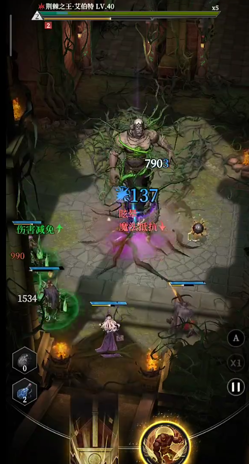 地下城堡4荆棘之王攻略_wishdown.com 地下城堡4荆棘之王攻略_wishdown.com