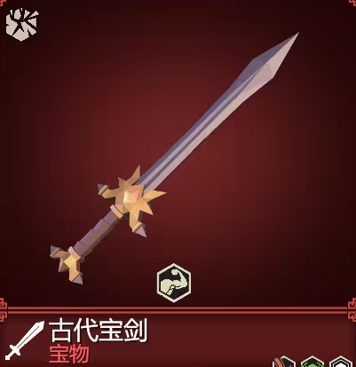 为了吾王古代剑怎么样_wishdown.com 为了吾王古代剑怎么样_wishdown.com