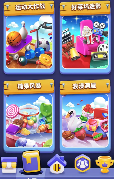 超级洞洞乐公测时间介绍_wishdown.com 超级洞洞乐公测时间介绍_wishdown.com