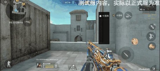 CF手游十周年刀锋_wishdown.com CF手游十周年刀锋_wishdown.com