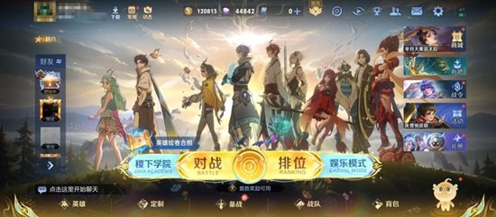 王者荣耀曹操逐霄之志皮怎么样_wishdown.com 王者荣耀曹操逐霄之志皮怎么样_wishdown.com