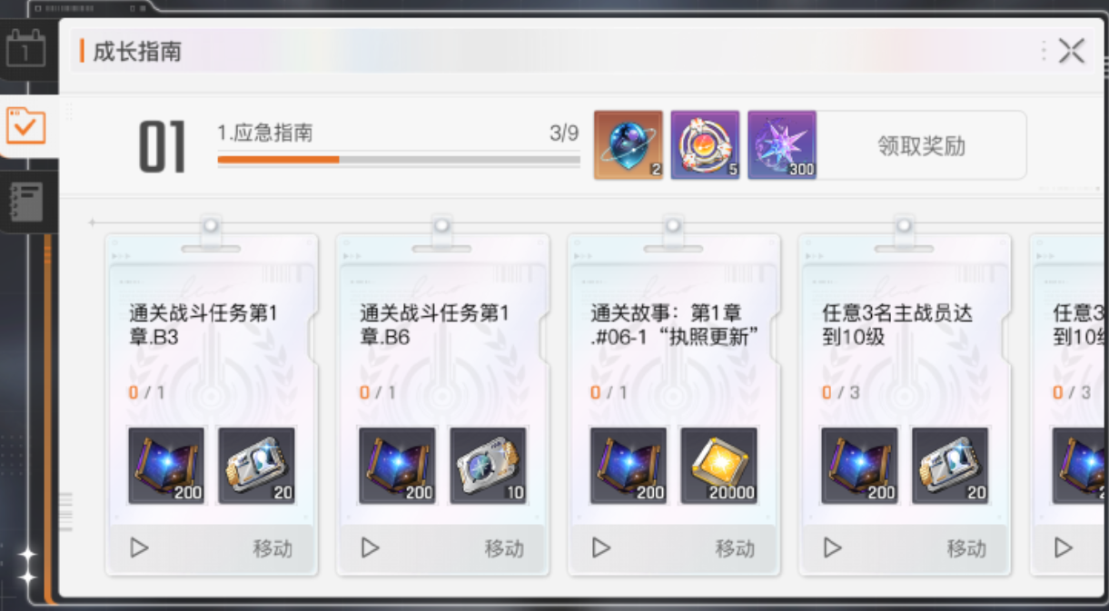 《卡厄思梦境》经验获取攻略_wishdown.com 《卡厄思梦境》经验获取攻略_wishdown.com