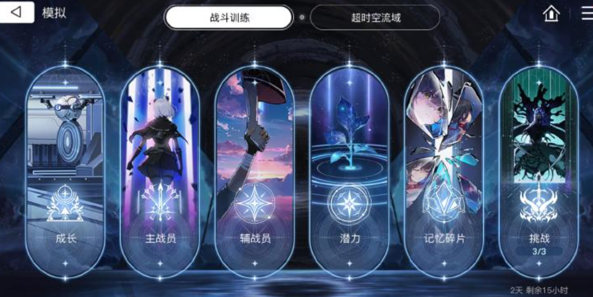 《卡厄思梦境》经验获取攻略_wishdown.com 《卡厄思梦境》经验获取攻略_wishdown.com