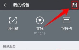 美团打车如何取消免密支付 美团打车取消免密支付方法_wishdown.com 美团打车如何取消免密支付 美团打车取消免密支付方法_wishdown.com