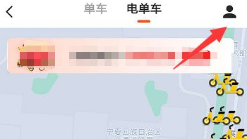 美团骑自行车如何查套餐到期日 美团骑车查询套餐到期时间_wishdown.com 美团骑自行车如何查套餐到期日 美团骑车查询套餐到期时间_wishdown.com