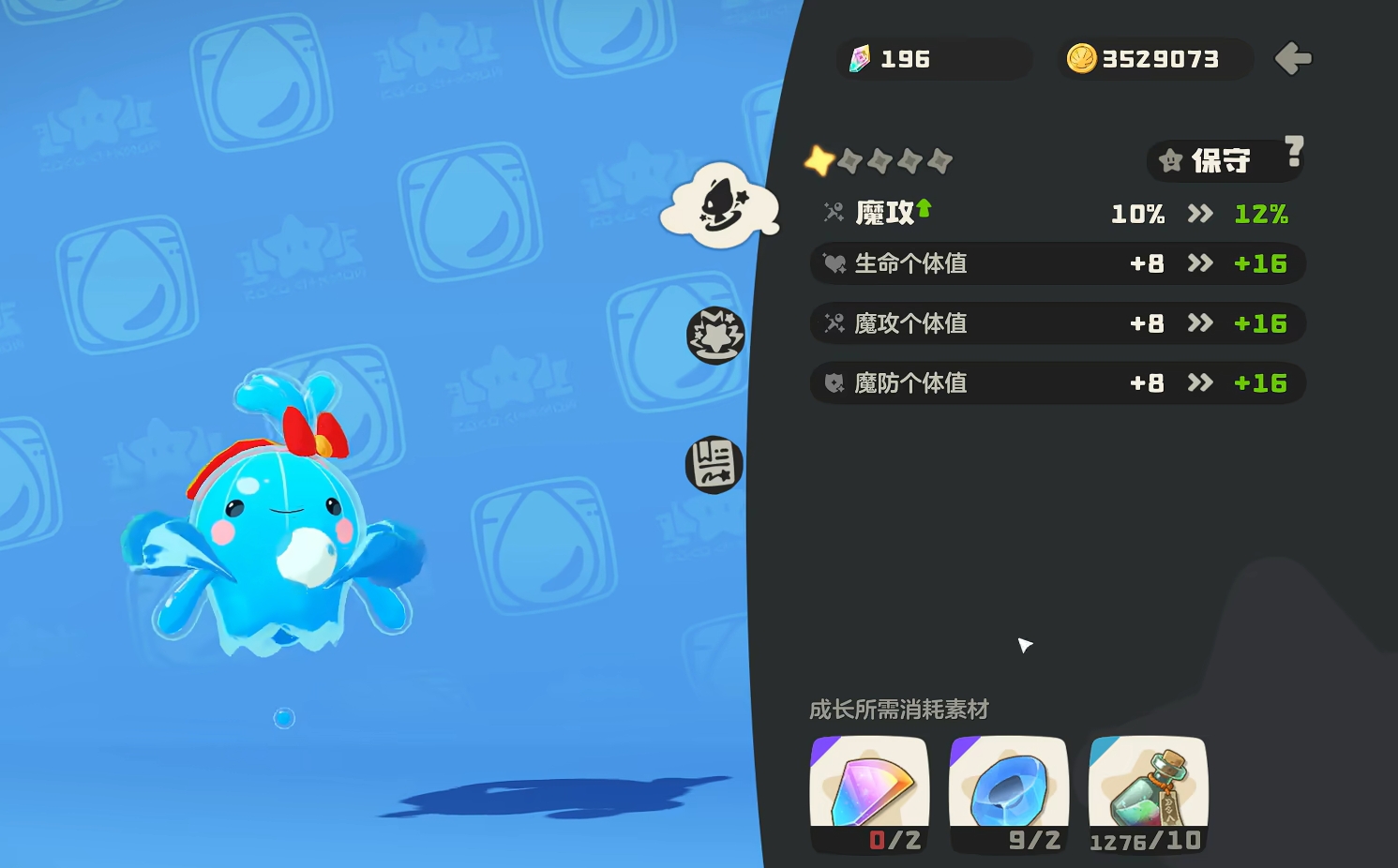 洛克王国世界同行测试时间曝光_wishdown.com 洛克王国世界同行测试时间曝光_wishdown.com