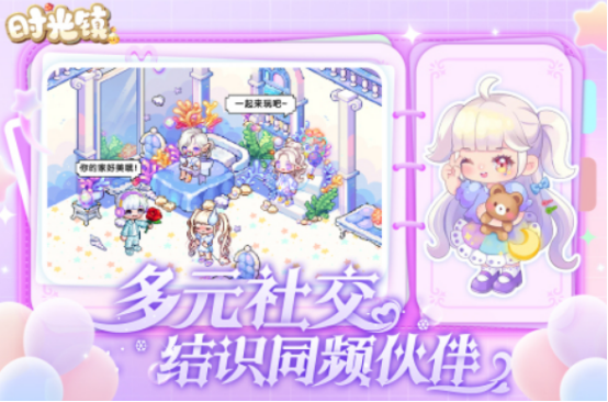 类似于我的休闲时光的游戏有哪些_wishdown.com 类似于我的休闲时光的游戏有哪些_wishdown.com