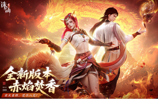 仙侠类手游下载推荐哪几个_wishdown.com 仙侠类手游下载推荐哪几个_wishdown.com