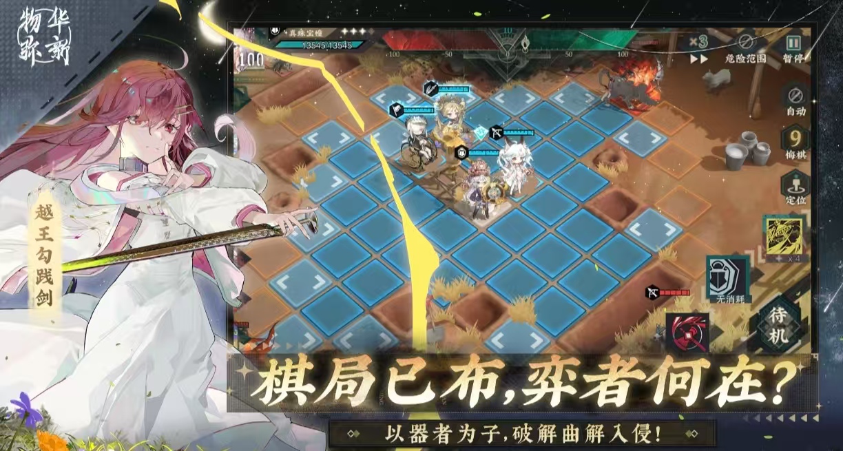 好玩的游戏女生玩的有哪些推荐_wishdown.com 好玩的游戏女生玩的有哪些推荐_wishdown.com