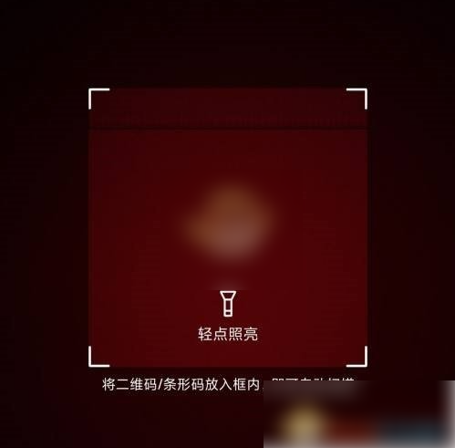 点淘app扫一扫在哪里 点淘扫一扫功能位置介绍_wishdown.com 点淘app扫一扫在哪里 点淘扫一扫功能位置介绍_wishdown.com