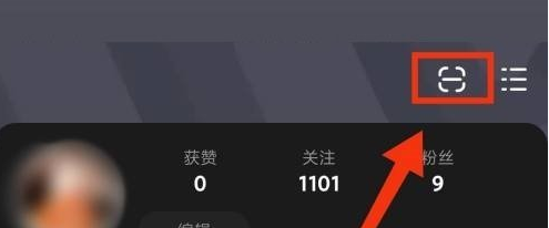 点淘app扫一扫在哪里 点淘扫一扫功能位置介绍_wishdown.com 点淘app扫一扫在哪里 点淘扫一扫功能位置介绍_wishdown.com