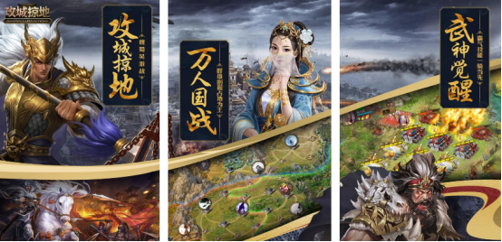 高人气的攻城掠地手游有哪些?受欢迎的攻城掠地手游推荐2025_wishdown.com 高人气的攻城掠地手游有哪些?受欢迎的攻城掠地手游推荐2025_wishdown.com