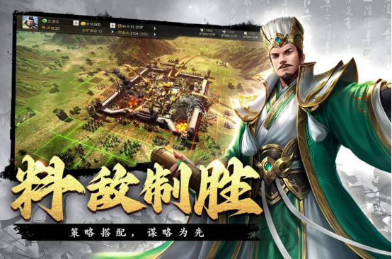 高人气的攻城掠地手游有哪些?受欢迎的攻城掠地手游推荐2025_wishdown.com 高人气的攻城掠地手游有哪些?受欢迎的攻城掠地手游推荐2025_wishdown.com