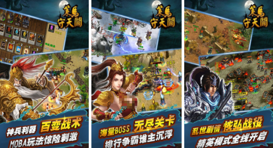 高人气的攻城掠地手游有哪些?受欢迎的攻城掠地手游推荐2025_wishdown.com 高人气的攻城掠地手游有哪些?受欢迎的攻城掠地手游推荐2025_wishdown.com