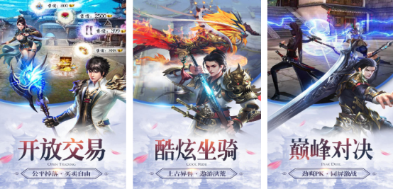 什么仙侠手游好玩?高人气的仙侠手游排行榜2025_wishdown.com 什么仙侠手游好玩?高人气的仙侠手游排行榜2025_wishdown.com