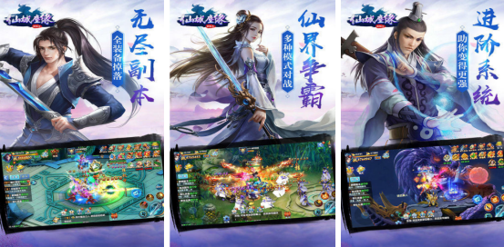 什么仙侠手游好玩?高人气的仙侠手游排行榜2025_wishdown.com 什么仙侠手游好玩?高人气的仙侠手游排行榜2025_wishdown.com