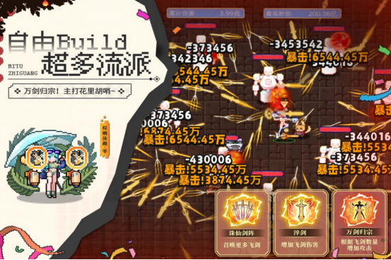 高人气的像素游戏有哪些?2025火爆的像素手游排行大全_wishdown.com 高人气的像素游戏有哪些?2025火爆的像素手游排行大全_wishdown.com