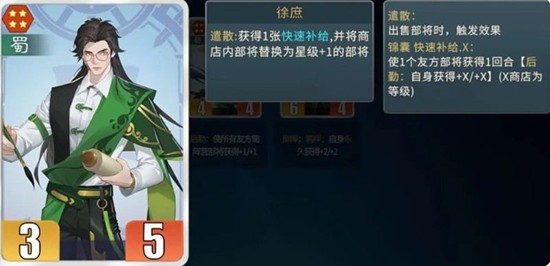 千机阵曹操阵容怎么搭配_wishdown.com 千机阵曹操阵容怎么搭配_wishdown.com