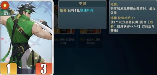 千机阵曹操阵容怎么搭配_wishdown.com 千机阵曹操阵容怎么搭配_wishdown.com