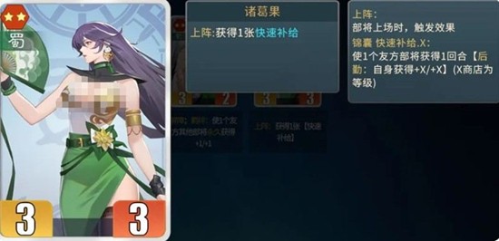 千机阵曹操阵容怎么搭配_wishdown.com 千机阵曹操阵容怎么搭配_wishdown.com