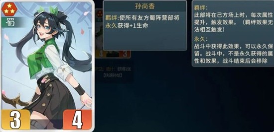 千机阵曹操阵容怎么搭配_wishdown.com 千机阵曹操阵容怎么搭配_wishdown.com