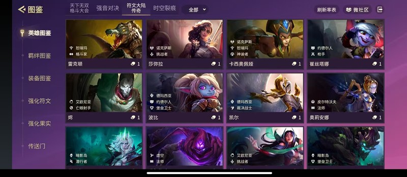 金铲铲之战恭喜发财怎么玩_wishdown.com 金铲铲之战恭喜发财怎么玩_wishdown.com