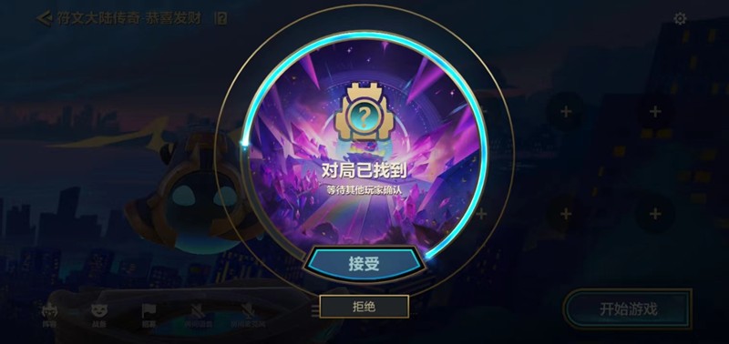 金铲铲之战恭喜发财怎么玩_wishdown.com 金铲铲之战恭喜发财怎么玩_wishdown.com