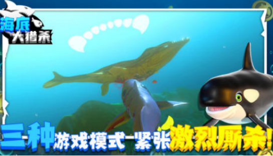 流行的海底大猎杀游戏有哪些?2025好玩的海底猎杀手游排名_wishdown.com 流行的海底大猎杀游戏有哪些?2025好玩的海底猎杀手游排名_wishdown.com