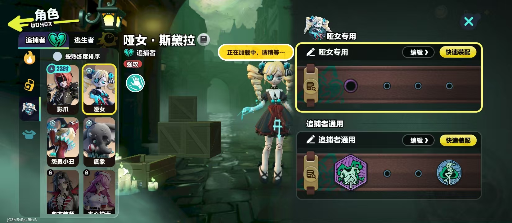 《蛋仔派对》哑女玩法介绍_wishdown.com 《蛋仔派对》哑女玩法介绍_wishdown.com