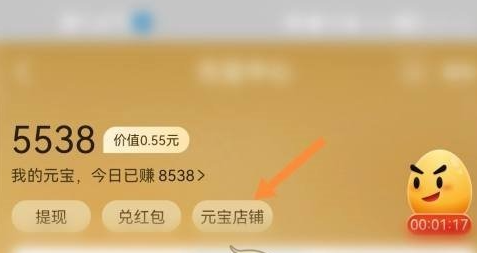 点淘app头像挂件怎么设置 具体一览_wishdown.com 点淘app头像挂件怎么设置 具体一览_wishdown.com