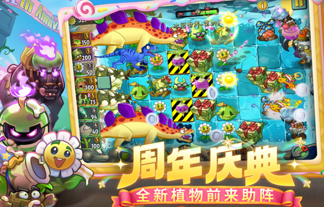 世界销量前十游戏合集_wishdown.com 世界销量前十游戏合集_wishdown.com