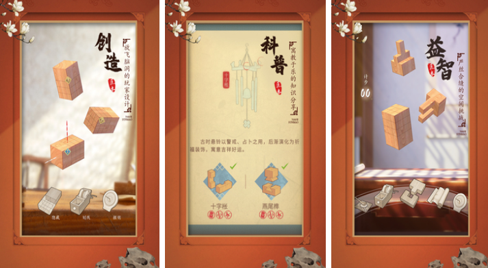 烧脑游戏下载排行榜2025_wishdown.com 烧脑游戏下载排行榜2025_wishdown.com