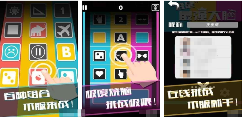 烧脑游戏下载排行榜2025_wishdown.com 烧脑游戏下载排行榜2025_wishdown.com