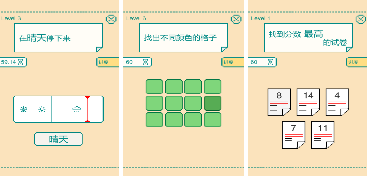 烧脑游戏下载排行榜2025_wishdown.com 烧脑游戏下载排行榜2025_wishdown.com