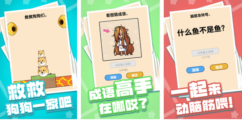 烧脑游戏下载排行榜2025_wishdown.com 烧脑游戏下载排行榜2025_wishdown.com